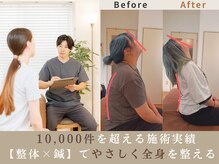 ハリデイズの雰囲気(八王子10,000件を超える施術実績!業界歴7年整体×鍼で姿勢改善)