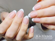 エヌエーブランカ 東白楽店(n.a.blanca)