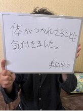 プレデト(PreDeto)/お客様の声・25