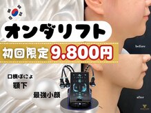 煌 麻布十番(KOU)