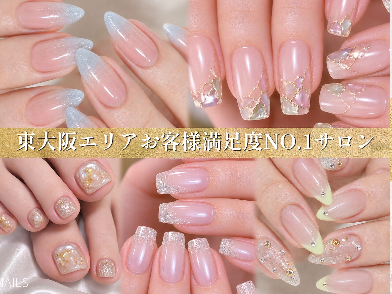 アイネイルズ 東花園店(I.NAILS)｜ホットペッパービューティー