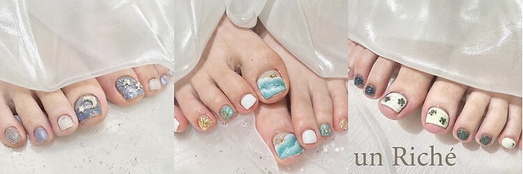 アンリッシュ 新宿(un Riche)のサロンヘッダー