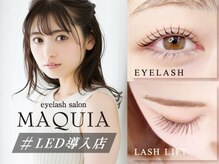 マキア 姫路店(MAQUIA)の雰囲気(最新技術『LEDマツエク』導入サロン◎)