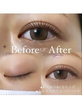 ラピス(Lapis)/パリジェンヌラッシュリフト