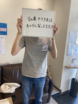 コーラスケイト(CHORUSKATE)/お客様の声