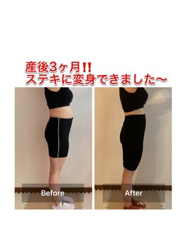 つのだ産前産後ケアサロン/３ヶ月！素敵に返信できました。