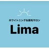 リマ(Lima)ロゴ