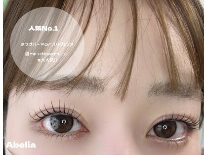 アベリア(Abelia)の写真