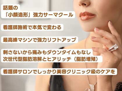 ワイズ 沖縄うるま院(Medical Y's)の写真