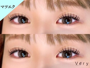 ベリー 藤枝駅前店(Very)/ミンクマツエク/ミンクラッシュ