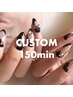 【初回】HAND/Custom design 150min（オフ込）
