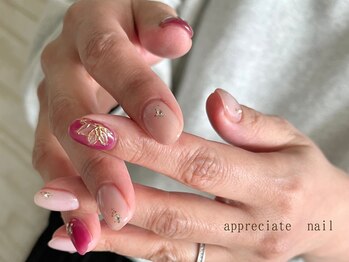アプリシーエイトネイル(appreciate nail)/おまかせニュアンス♪