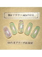 ティーエヌ たまプラーザ店/《季節限定》たまプラーザ店限定