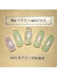 《季節限定》たまプラーザ店限定