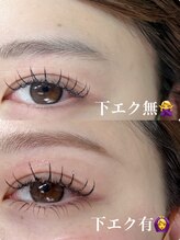 アイラ 天神橋店/下マツエク