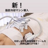 シャリル(CHARIRE)