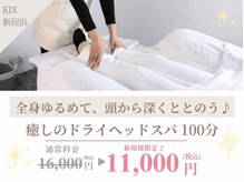 シロ(shiro)