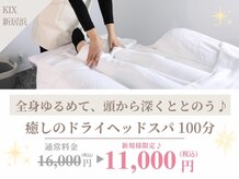 シロ(shiro)