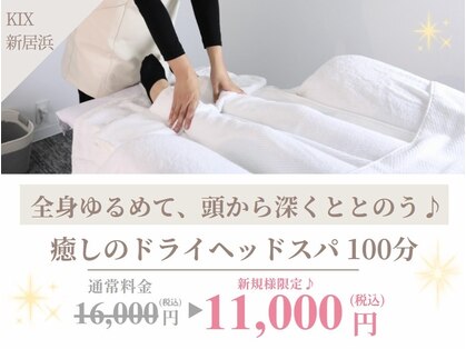 シロ(shiro)の写真