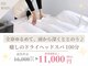 シロ(shiro)の写真