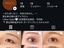 ルポ(Repos.)/デザイン色々載せています☆