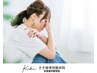 【初回半額＆フリーパスOK】　【疲労回復整体】慢性疲労・だるさに