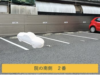 えん鍼灸院 整骨院/駐車場　院裏側２