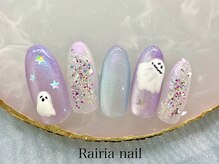 ライリア 川越店(Rairia)/デザインコース