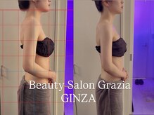 グラツィア 銀座(Grazia)/1回【 ブライダルエステ整体 】