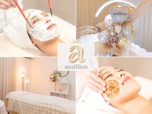 アミリオン(amillion)の雰囲気（月一の肌管理はアミリオンにお任せください♪～キレイと癒しを～）