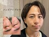 【男性専用】メンズ眉毛Wax＋間引き¥7,100(京橋/日本橋/銀座一丁目)