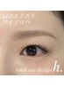 【ご新規様★口コミ投稿で限定価格】眉wax1回&LEDエクステ160本まで¥14,100