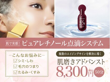 パウダーパレット 横須賀モアーズシティ店の写真