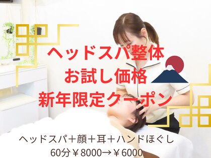 マナオリ(Mana oli)の写真