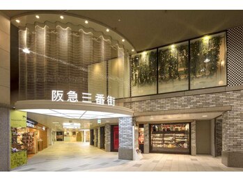 フットセラピー 阪急三番街店/阪急三番街北館B1フロア