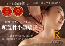 ブプラ 代々木上原店(BUPURA)