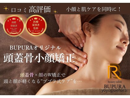 ブプラ 代々木上原店(BUPURA)の写真