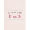 ブレス(Breath)のお店ロゴ