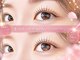 ベリーラッシュ 千葉2号店(VeryLash)の写真/《まつげパーマ専門店》リピーター多数☆イベントに合わせ目元からおしゃれをGET!パリジェンヌ3000円♪