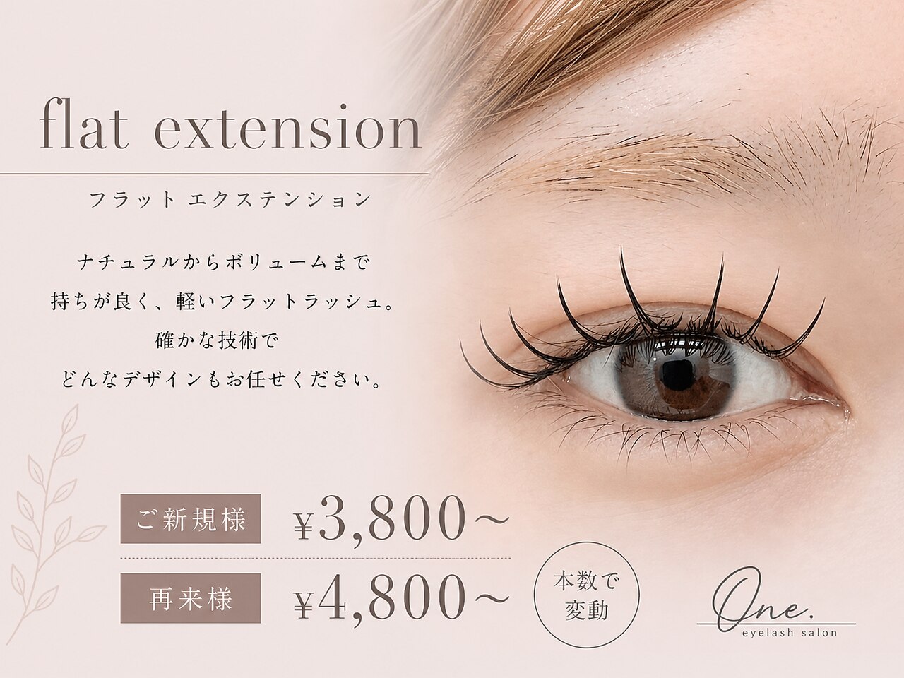 One.のメニューをご紹介｜ワンドット 長崎店(One.)｜ホットペッパー