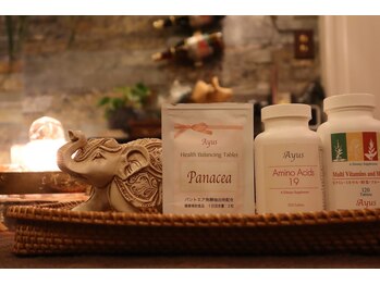 ウール アルト 中目黒(ol alt)/【サプリメント】