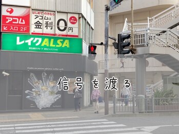 ヘッドミントVIP 藤沢店/信号を渡ります。