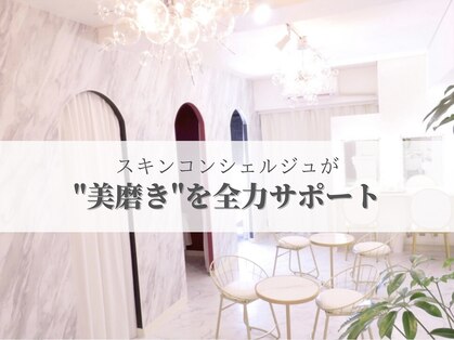 ビボーラ(BEBEAURA)の写真