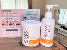 フェリシテ(Felicite)