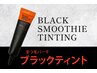 【韓国で話題！】まつ毛パーマ+話題のマスカラパーマ