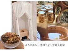 ポポキマッサージ 麻布十番(POPOKI MASSAGE)の雰囲気（よもぎ蒸し/リンパマッサージ/整体/首・肩こり/腰痛/マタニティ）