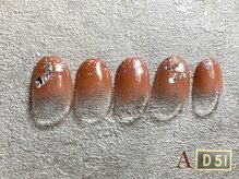 ディーゴーイチ(D51)/