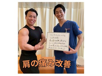 きずな鍼灸整骨院 武蔵ヶ丘本院/肩の痛み