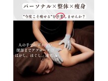 ABCラボ 円山店(ABCLAB)