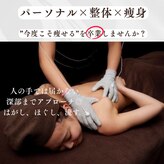 ABCラボ 円山店(ABCLAB)